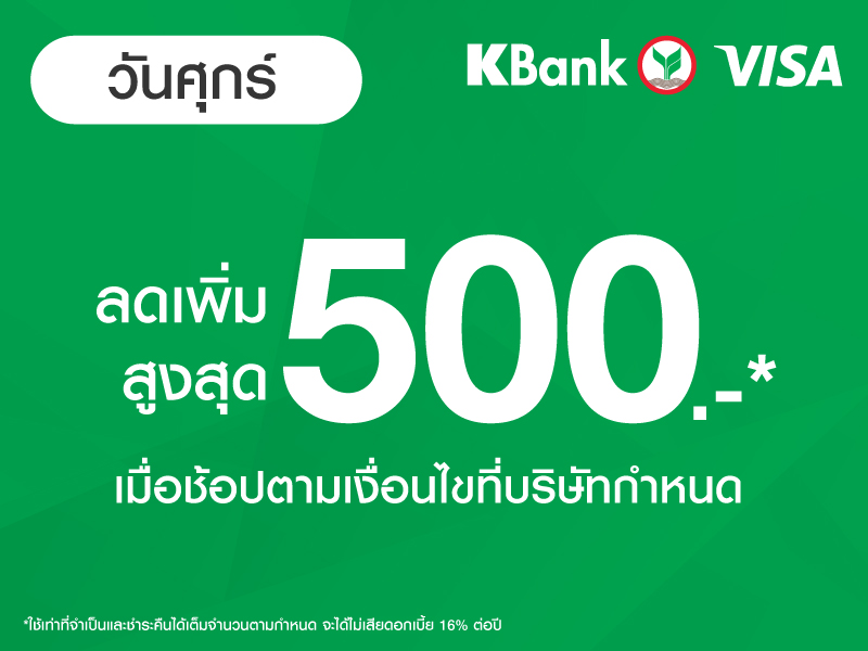 Kbank