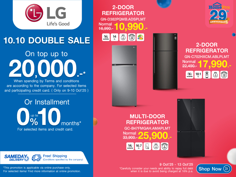REFRIGERATOR LG 10.10 DOUBLE SALE
