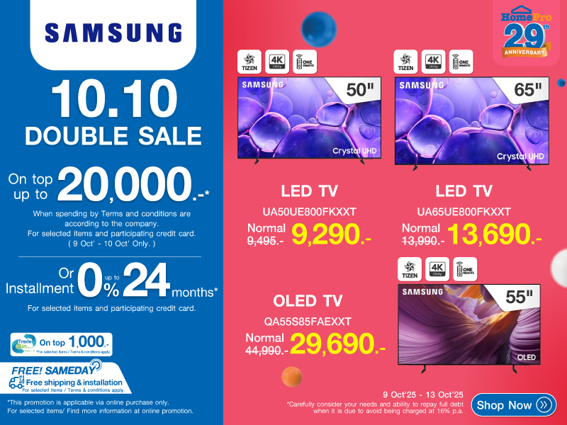 TV SAMSUNG 10.10 DOUBLE SALE