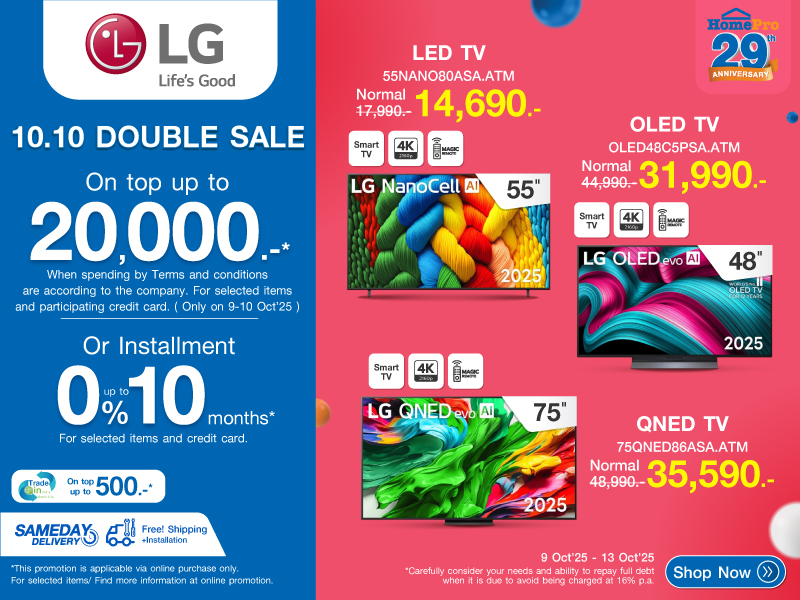 TV LG 10.10 DOUBLE SALE