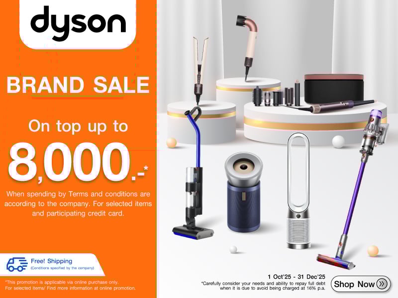 DYSON BRAND SALE	