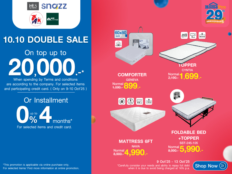 Double Sale Comforter