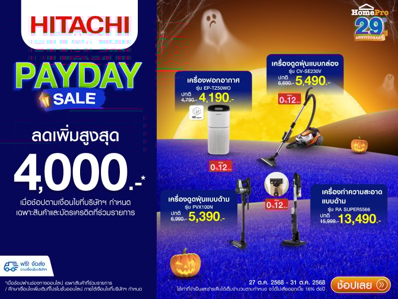 HITACHI PAYDAY SALE