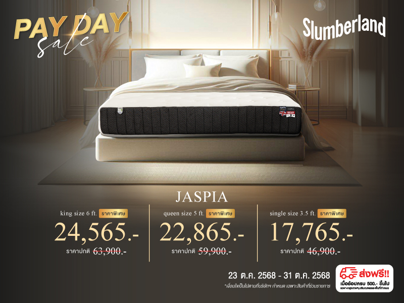 Slumberland