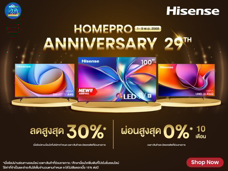 HISENSE ANNIVERSARY 29th