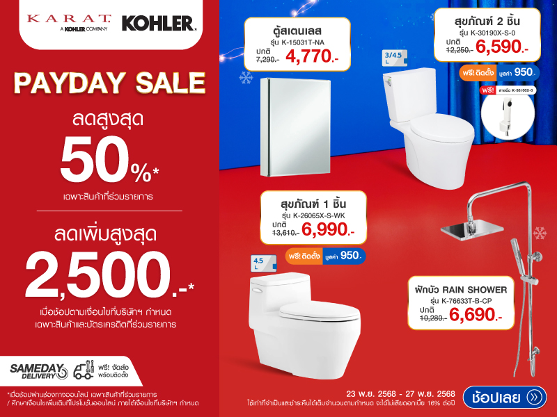 Karat & Kohler PAYDAY