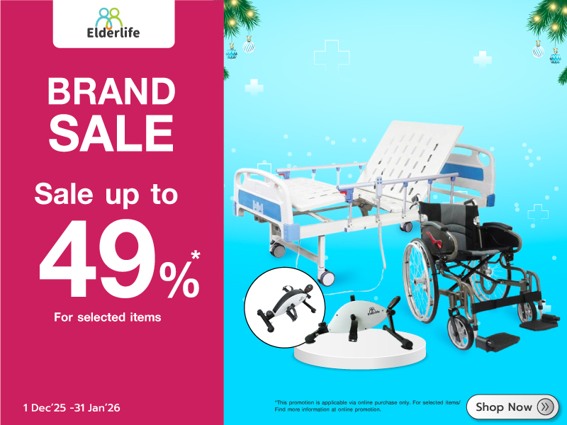 ELDERLIFE ELDERLY CARE PRODUCTS