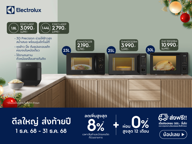 MICROWAVE ELECTROLUX