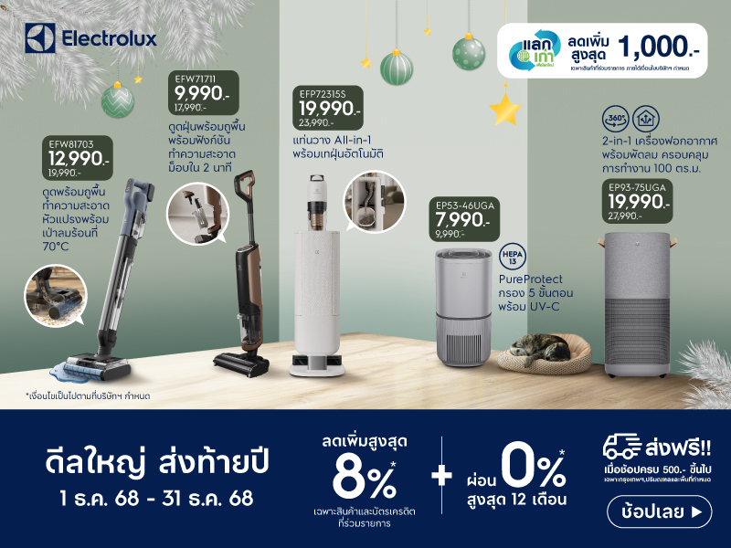 VACUUM AND AIR PURIFIER ELECTROLUX