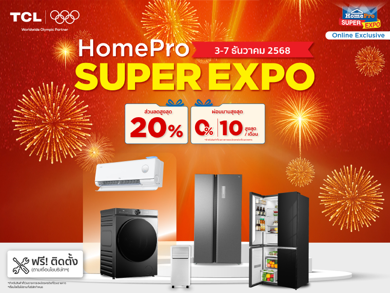 TCL SUPER EXPO