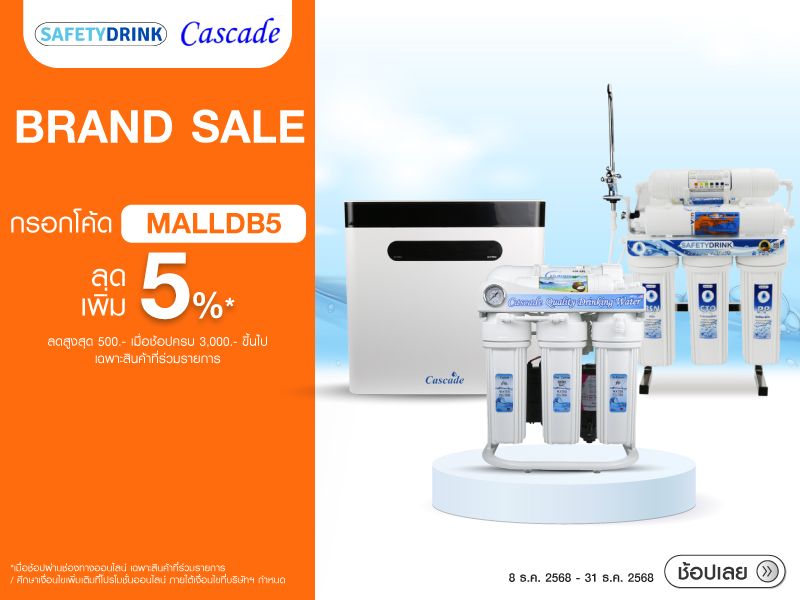 SAFETYDRINK CASCADE BRANDSALE