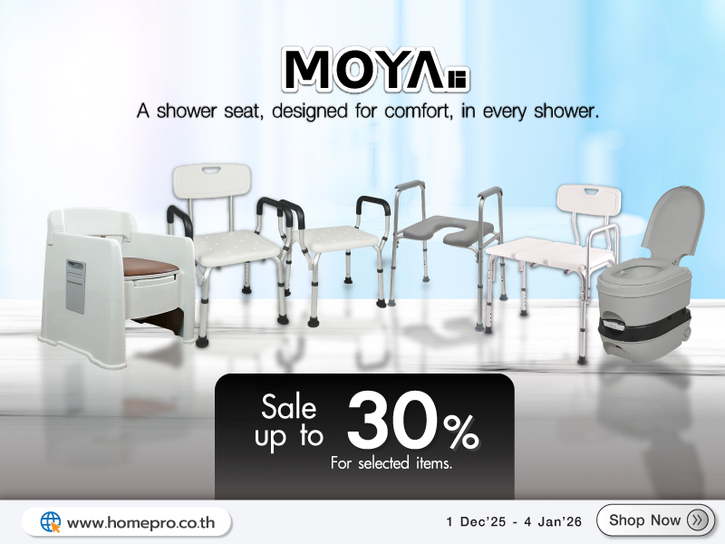 Moya Shower Seats