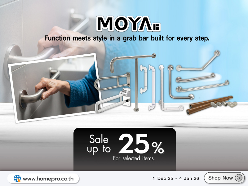 Moya Handrails