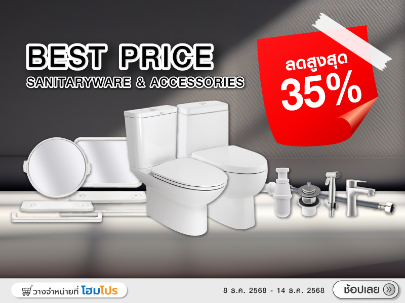 Sanitary Wares & Accessories