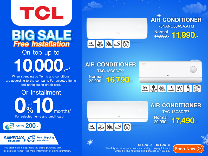 AIR TCL BIGSALE