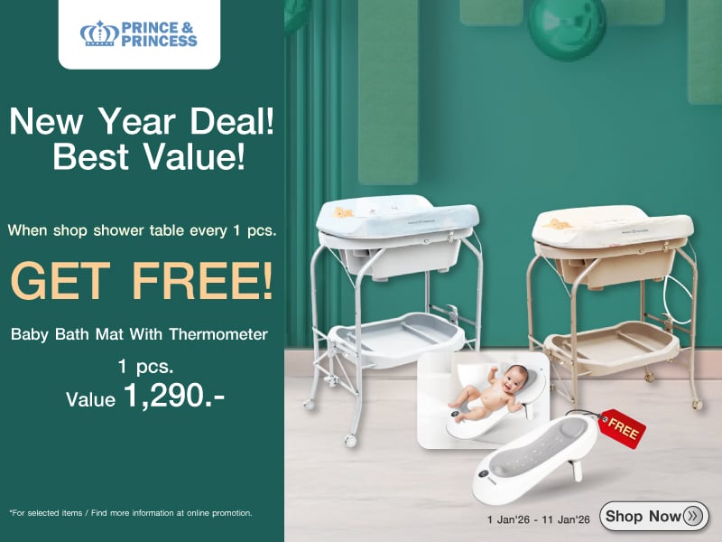 NEW YEAR DEAL! BEST VALUE