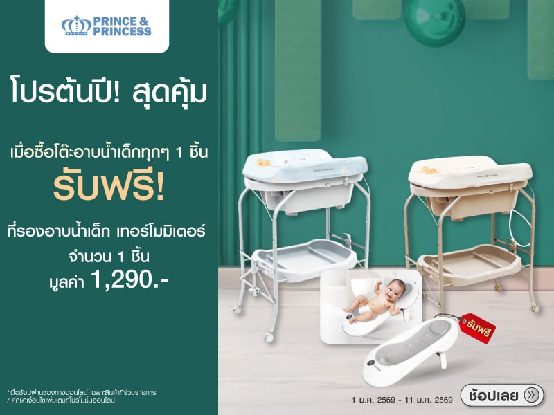 NEW YEAR DEAL! BEST VALUE