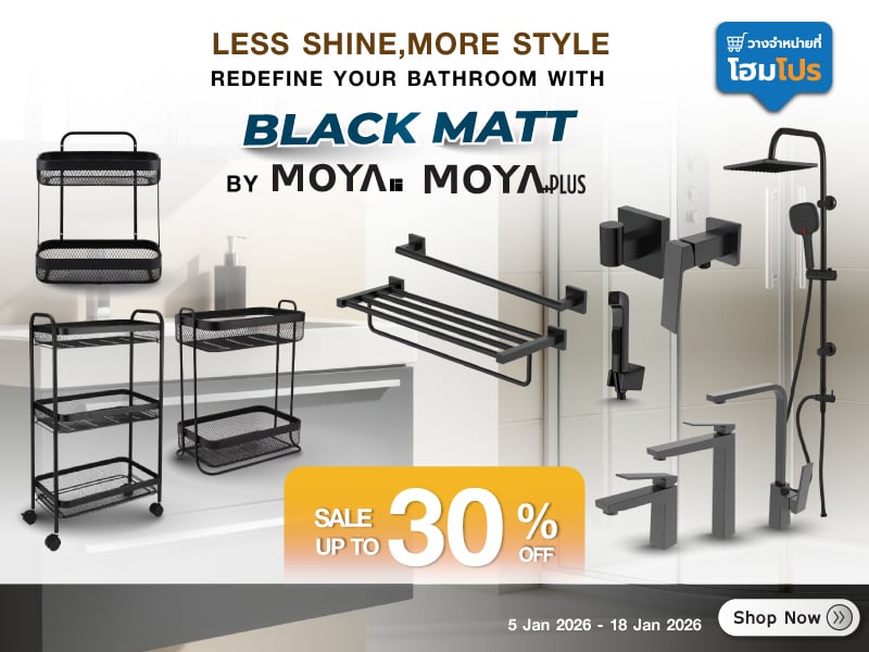 Online Concept-Black matt Series