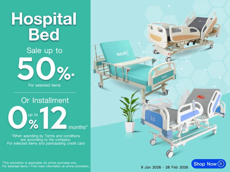 HOSPITAL BED