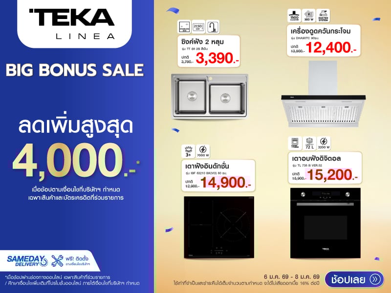 TEKA LINEA BIG BONUS