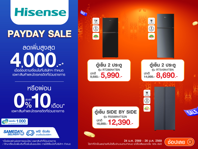 REFRIGERATOR HISENSE PAYDAY SALE