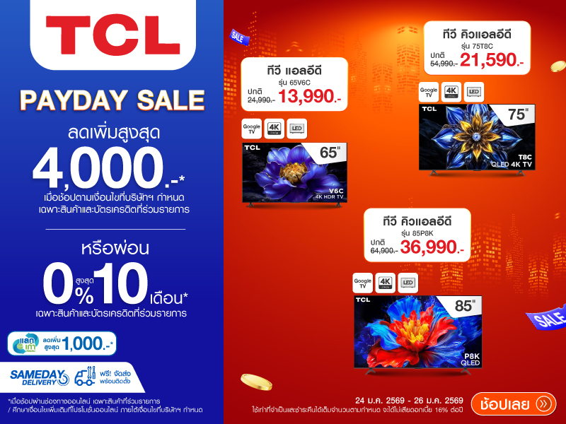 TV TCL PAYDAY SALE