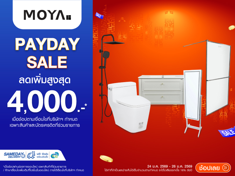 MOYA PAYDAY SALE
