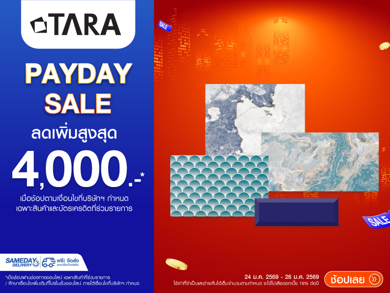 TARA PAYDAY SALE