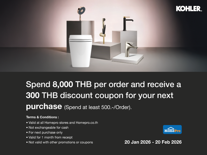 Kohler coupon