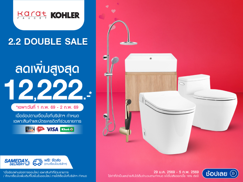 Karat & Kohler