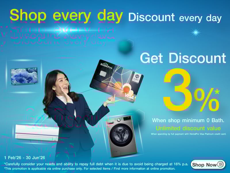 HOMEPRO VISA CREDIT CARD 3%