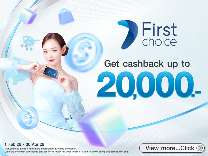 Krungsri Frist choice Credit Card Privileges 