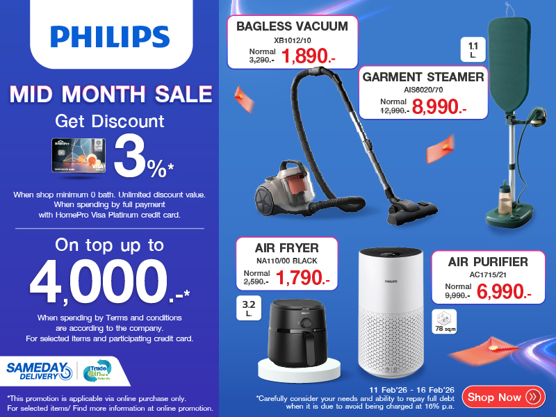PHILIPS MID MONTH SALE
