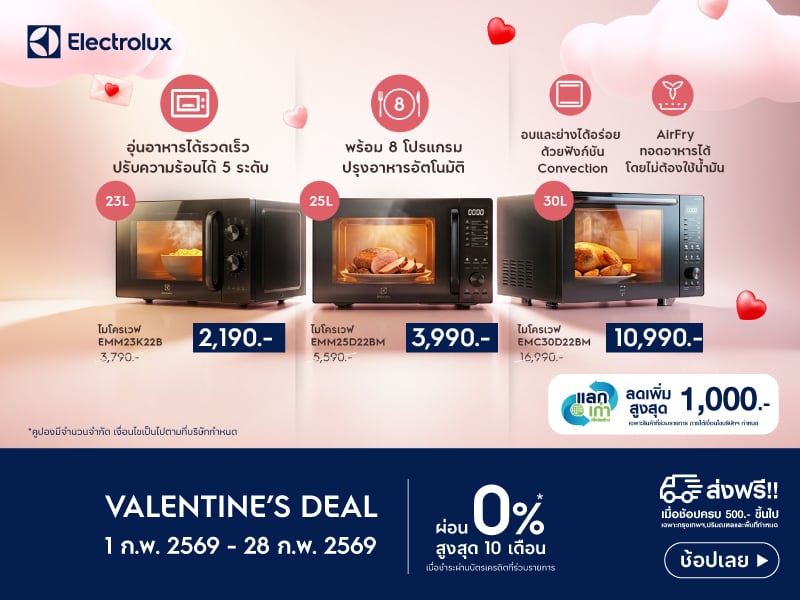 Electrolux microwave