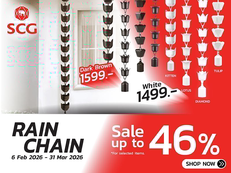 SCG-RAINCHAIN