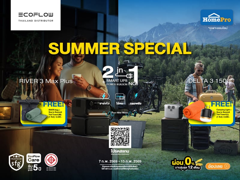 ECO-FLOW-Summer Special