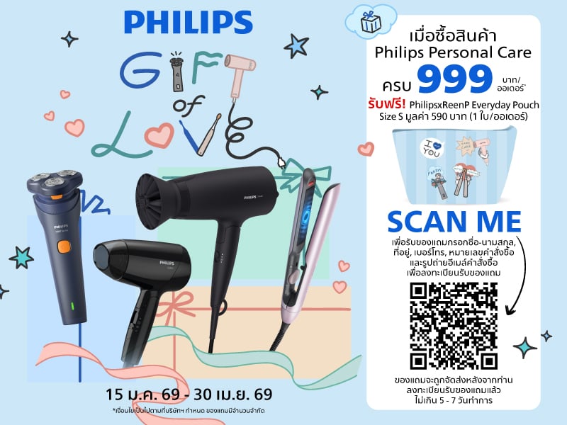 PHILIPS_BEAUTY
