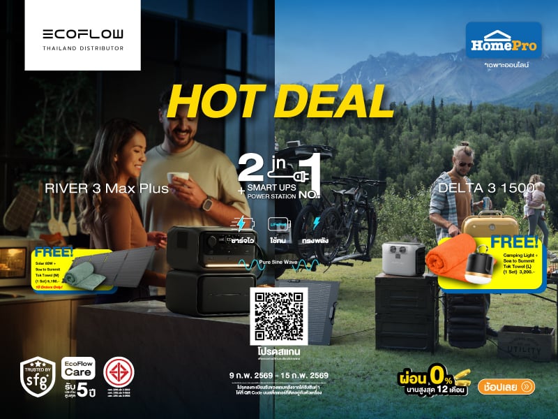 ECO-FLOW-Summer Special