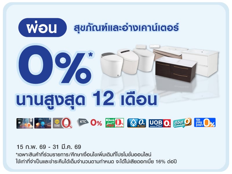 Installment Bathroom