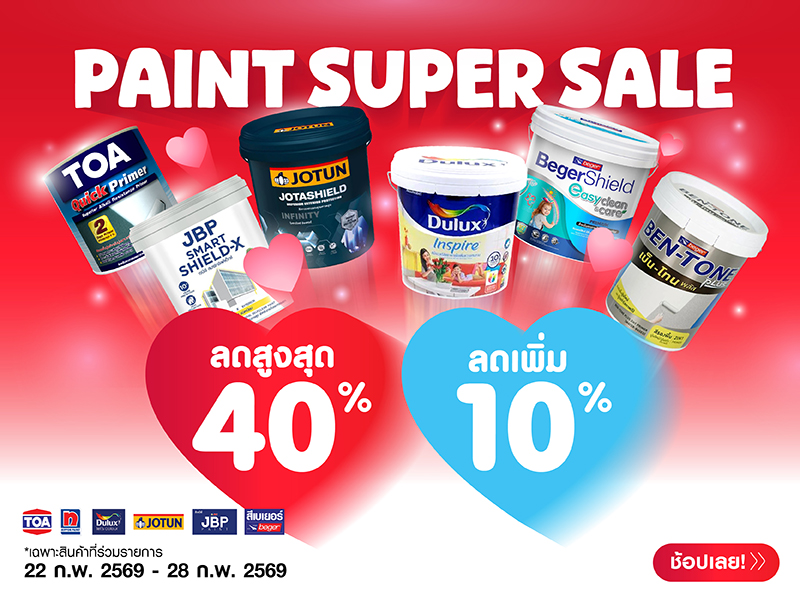 PAINTSUPERSALE2