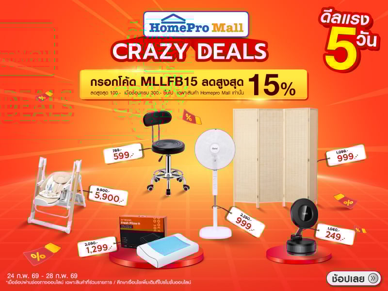 crazy-deals