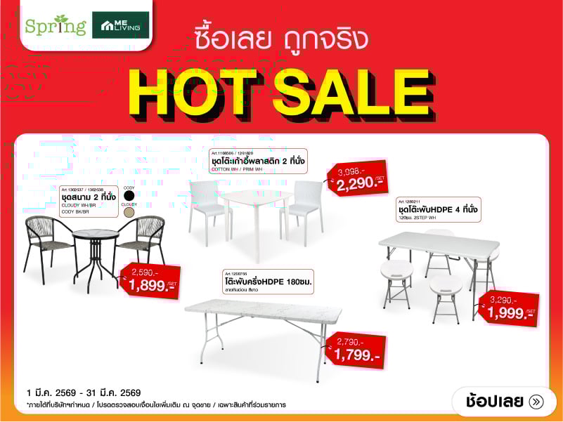 HOT SALE OL