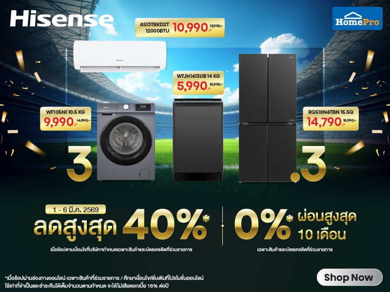 HISENSE 3.3 DOUBLE DAY