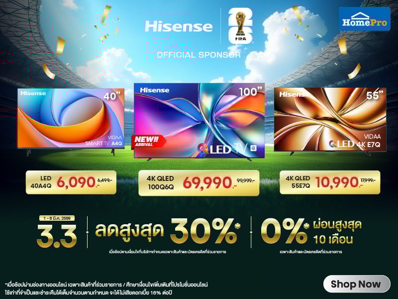 HISENSE TV 3.3 DOUBLE DAY
