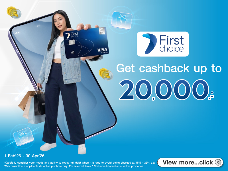 Krungsri First Choice Credit Card Privileges
