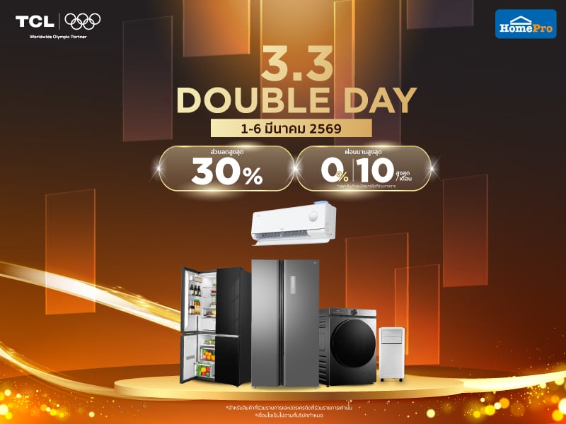 TCL 3.3 DOUBLE DAY