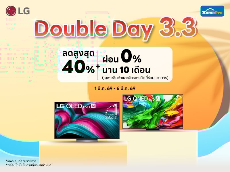 LG TV 3.3 DOUBLE DAY