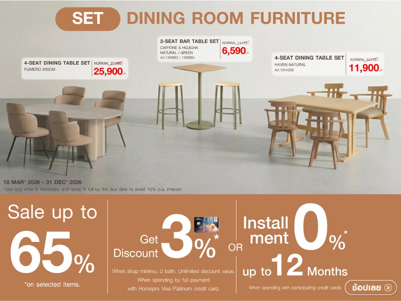 DINING SET