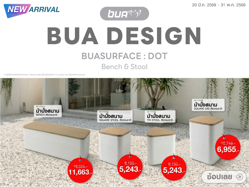 BUA DESIGN