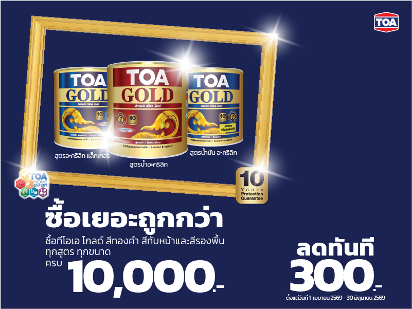 TOA GOLD